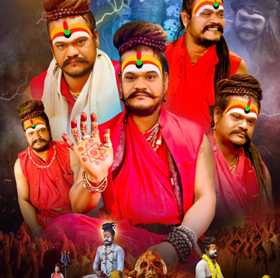 https://aghoriakhara.com/wp-content/uploads/2025/08/about_img.png